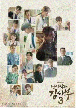 天官赐福第一季第3话 鬼王娶亲