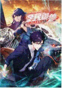 天官赐福第一季 谢怜 角色图